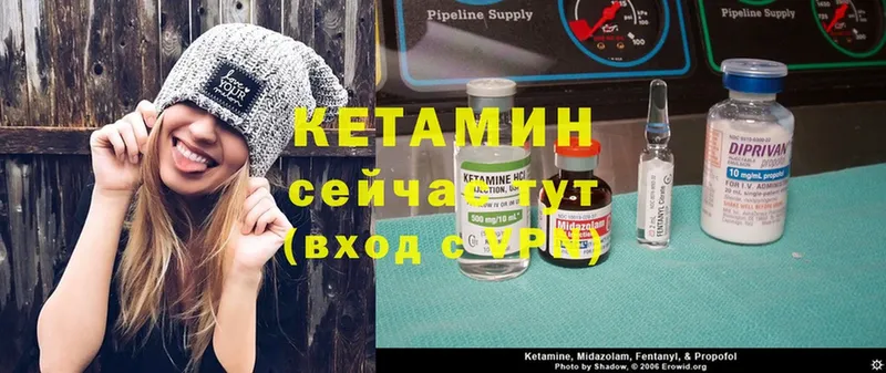 КЕТАМИН VHQ  где продают наркотики  мега как войти  Междуреченск 